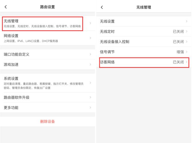 tplink怎么添加设备_tp路由器怎么添加设备_用户指南：在TP-LINK APP中添加设备的步骤