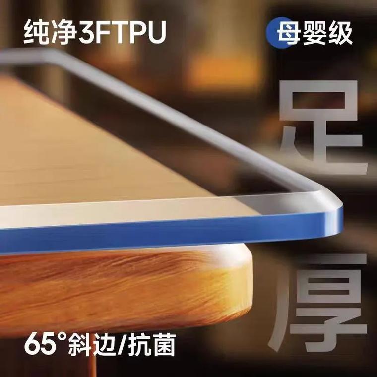 TPU应用于家居装饰的时尚选择_时尚家居布置_家居时尚产品设计